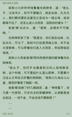 爱游戏平台注册